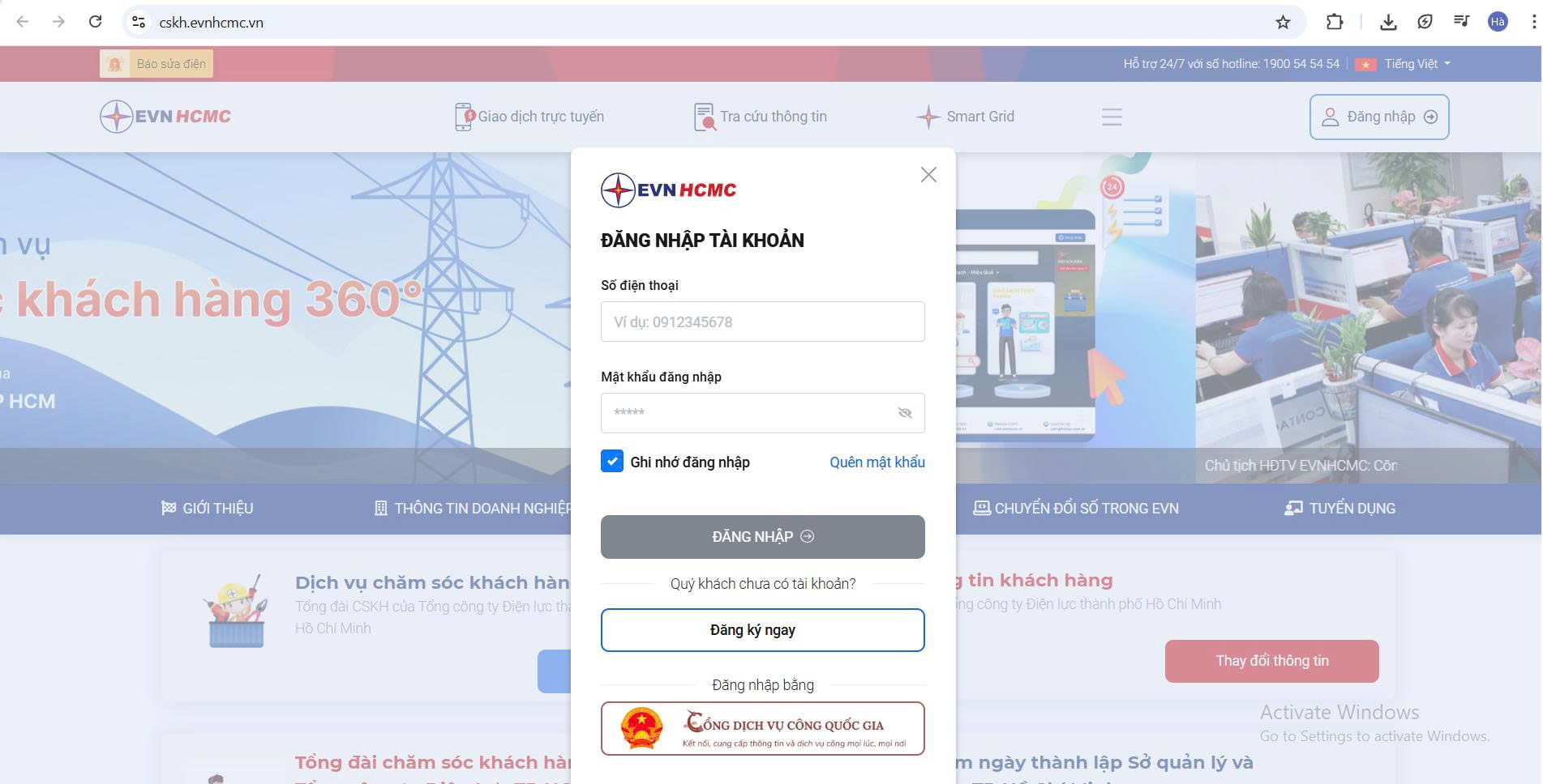 Truy cập Website EVNHCMC thông báo lắp điện mặt trời online năm 2026